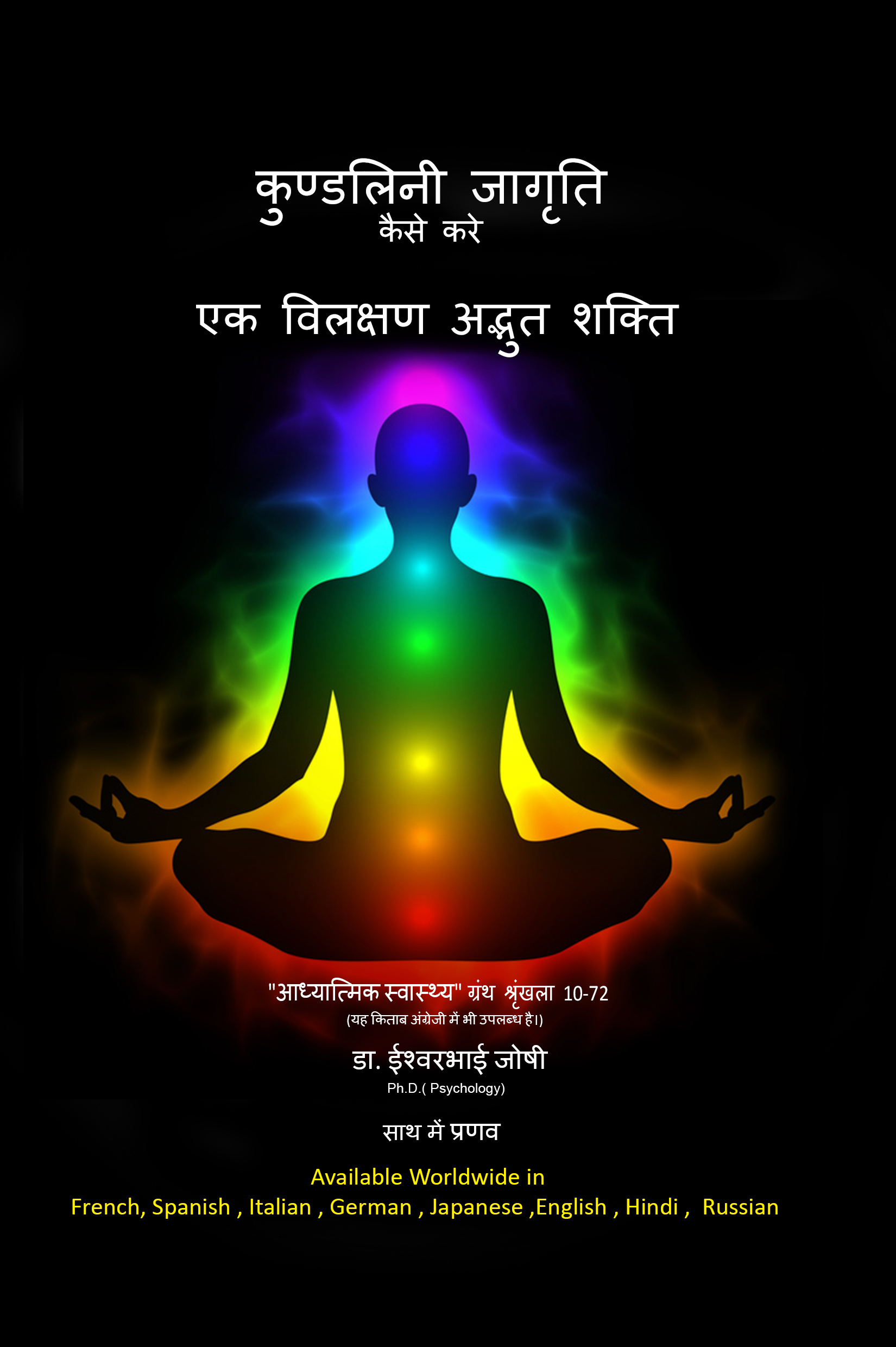 A Handbook of Digital Marketing 